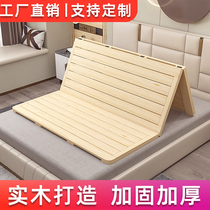 Solid Wood 1 5 hard board folding bed waist protection Wood Sheet 1 8 bed board single Piece 1 2 Pine spine protection mattress