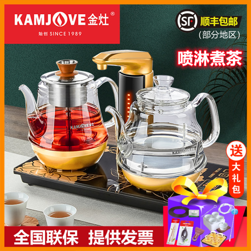 KAMJOVE Jin zhen GA-909 automatic water electric kettle to boil tea two with electric tea making stove warm boiling tea stove
