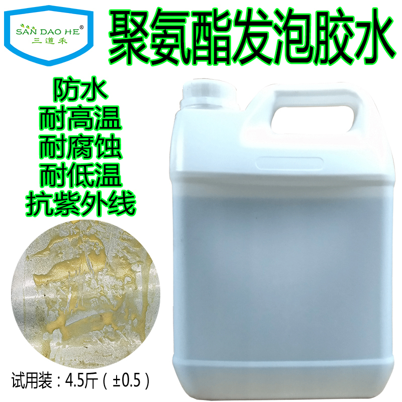 Stainless Steel Door Countertop Adhesive, Cabinet Door Wood Adhesive, Corner Bracket Adhesive, Fireproof Door Foam Board, Wet Wood Foam Adhesive