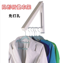 Free-to-punch folding clothes hanger wall-mounted invisible clotheshorse Indoor Telescopic Frame Small Family Type Balcony Hanging Hanger