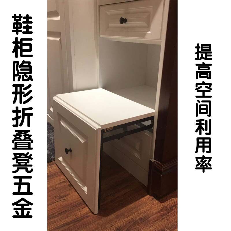 Folding Stool Test Wear and stool Bench Wall Chair Hyun Guan Shoes Cabinet Stool Invisible Chair Hanging Wall Chair Door Hall Changing Shoes Stool Deformation Hardware