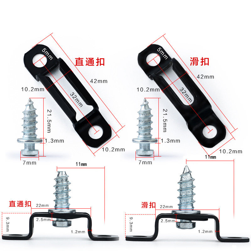 Invisible two-in-one connector wardrobe hidden connector invisible sliding buckle simple assembly furniture laminate connector
