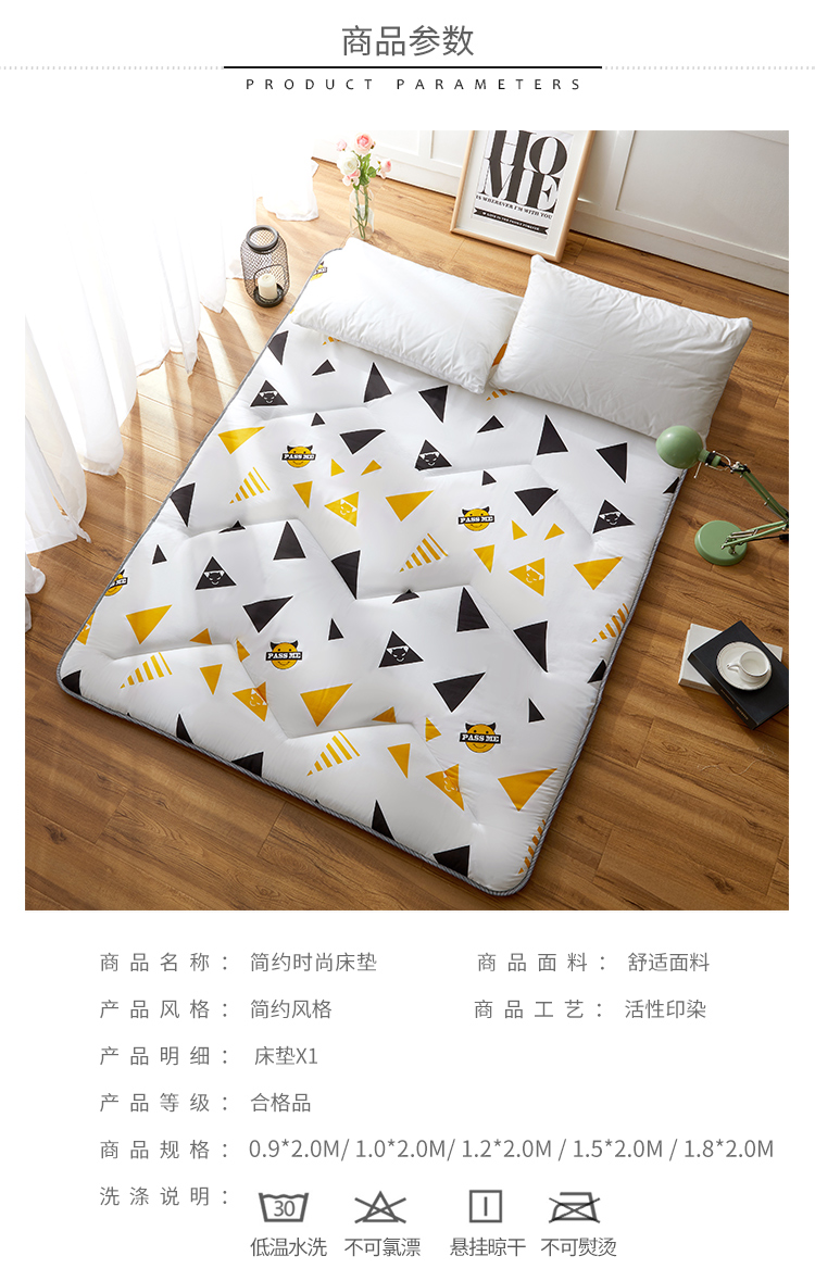 Dày lên 1.5m1.8m gạo nệm tatami gấp sàn ngủ pad giường đôi duy nhất 褥 sinh viên ký túc xá pad quilt