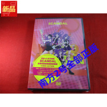 DVD Scandal Video Action Hong Kong version unopened