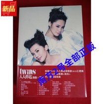 In stock Gillian Chung Charlene Choi Twins Everyone Plays New Songs Selected HK Unopened 3CD DVD