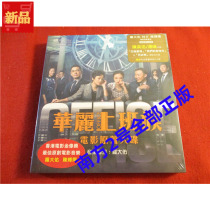 Ready stock Luo Dayou Eason Chan Chow Yun-fat Gorgeous Office Worker Movie Original Soundtrack HK*Unreleased