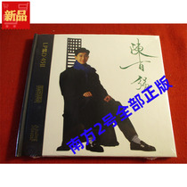 Spot LPCD45Ⅱ Chen Baiqiang Gods also immigrate HK* not dismantled