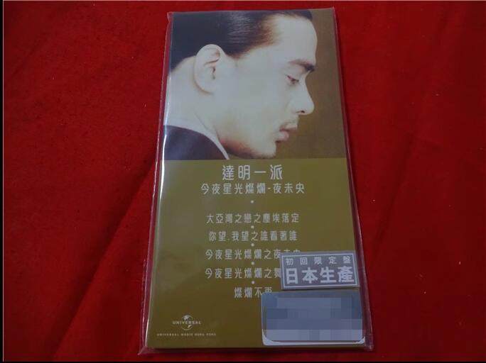 Spot limited-night starlight bright night without CCTV 8cm 3 inch small disc R* made undemolished-Taobao