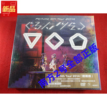 Perfume 5th Tour 2014 2DVD First Edition Limited Concert T Version Unopened