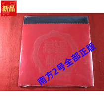 Stars 40th Anniversary China Star 40 Since 1971 Hong Kong Version Unopened