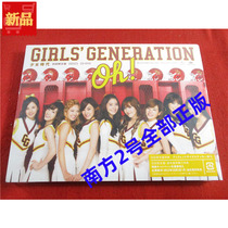 In stock Girls Generation first release GIRLS GENERATION Oh R* unopened
