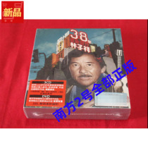 Original Lin Zixiangs 38 years of music practice 3cd dvd original* HK* unopened on 2797