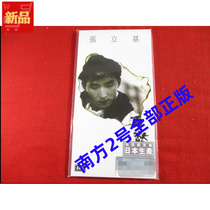 Limited numbered edition Zhang Liji Heartbeat Come on 8cm 3 inch small plate Japanese version unopened