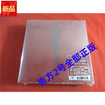 Wu Jianhao Different Man T* is not dismantled