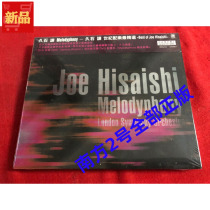 Joe Hisaishi Melodyphony soundtrack selection CD DVD HK*Unopened