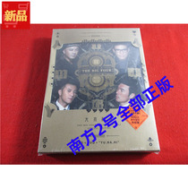 Special Edition The Big Four Everybody’s Good Things CD DVD HK Version Unopened