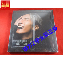 Chen Boyu’s 2017 Finale Album I Hong Kong Version Unopened