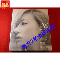 Yonger A Place Close to the Sky CD DVD Hong Kong Version Unopened