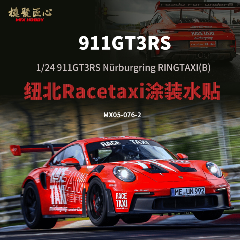 Mixhobby Model Poly Ingenious 911Gt3Rs Nürburgring Nürtenring Ringtaxi(B) Racetaxi