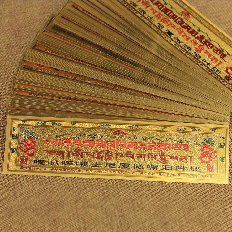 Buddhist articles Door to door relief Door to door mantra Door to door relief Wish wheel Mantra Gold leaf Sticker Tantric articles