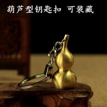 Buddhist Brass Plinth Key Buckle Car Pendant Gourd Feng Shui Swing Piece Fashion Hanging Crafts Gift