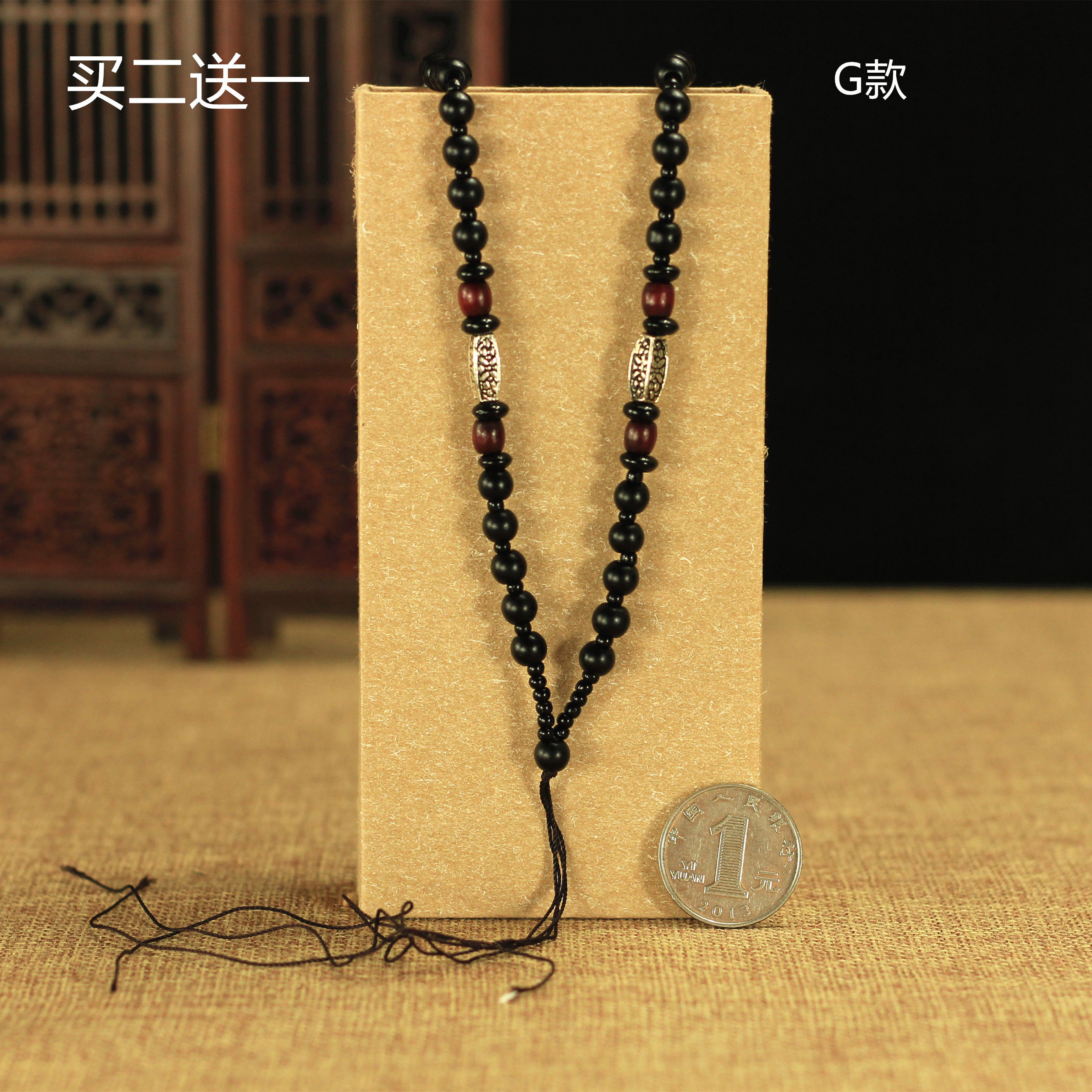 Pendant Pendant Rope Gaga Box Pestle Casket Waist Card Necklace Rope Pendant Rope Jade Pew Jade Pendant Pendant Rope
