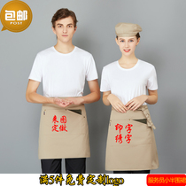 Waiter men and women half body short black small apron hotel restaurant western restaurant cafe catering service apron