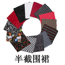 Chef Apron Mens Half Body Hotel Restaurant Kitchen Antifouling Custom Short Chef Apron Men and Women Work