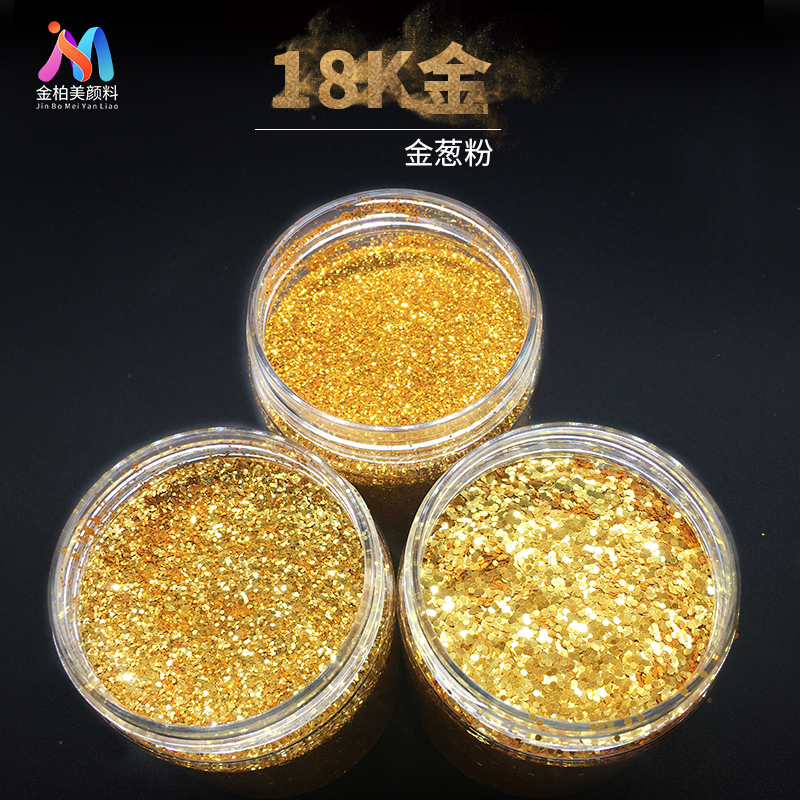 18K Golden Onion Powder Sparkling Gold Powder Christmas Decorations Handmade DIY Bright Pink Silicon Algae With Bright Sheet Real Stone Lacquered Gold Powder