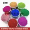 PET color glitter powder 1 128 Printing glitter printing glitter powder DIY handmade glitter powder 0 2mm