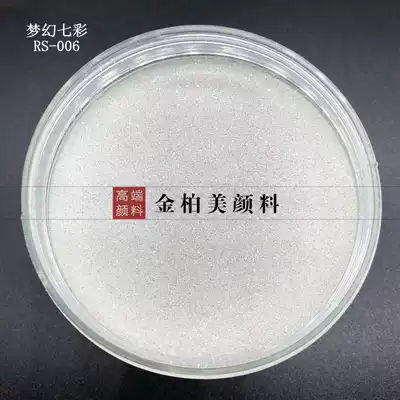 RS-006 Jinbai beauty special effect paint Gillion powder car color change powder dream colorful golden onion powder
