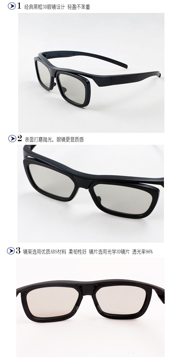 Lunettes 3D LEOLOOK3D en Protection de l environnement ABS - Ref 1240278 Image 21