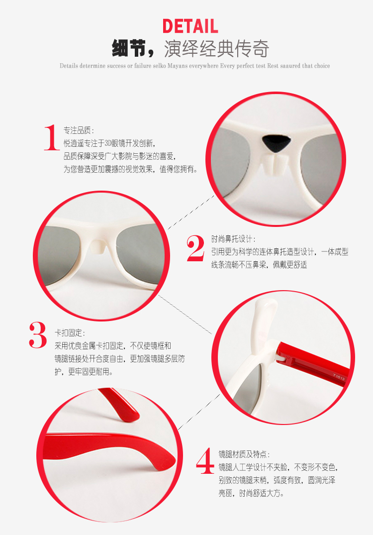 Lunettes 3D LEOLOOK3D - Ref 1237093 Image 28