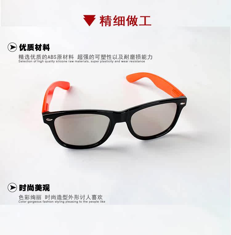 Lunettes 3D - Ref 2621770 Image 14