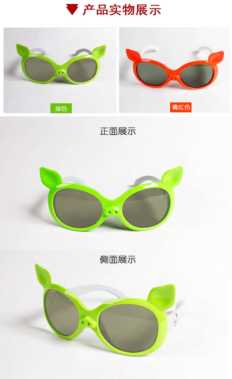 Lunettes 3D en silicone vert - Ref 1240502 Image 20