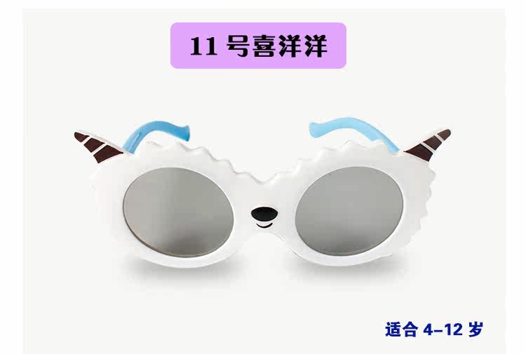 Lunettes 3D OTHER   - Ref 2620930 Image 20