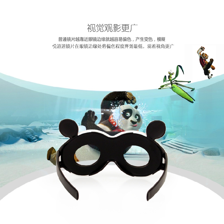Lunettes 3D LEOLOOK3D - Ref 2627534 Image 15