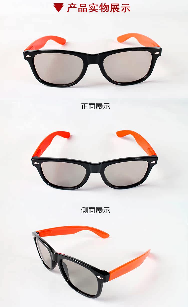 Lunettes 3D - Ref 2621770 Image 11