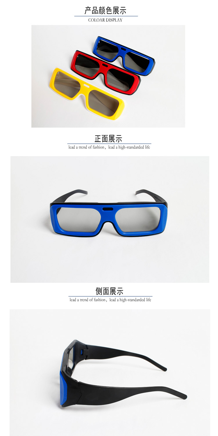 Lunettes 3D LEOLOOK3D en PE - Ref 1243038 Image 18