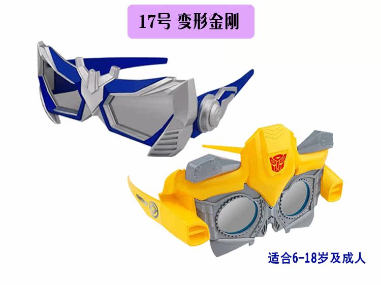 Lunettes 3D OTHER   - Ref 2620930 Image 26