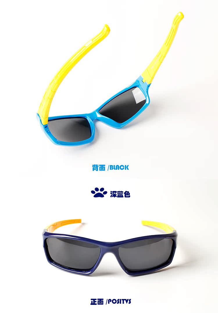 Lunettes 3D SUSSY AND JIMMY    - Ref 2621369 Image 15