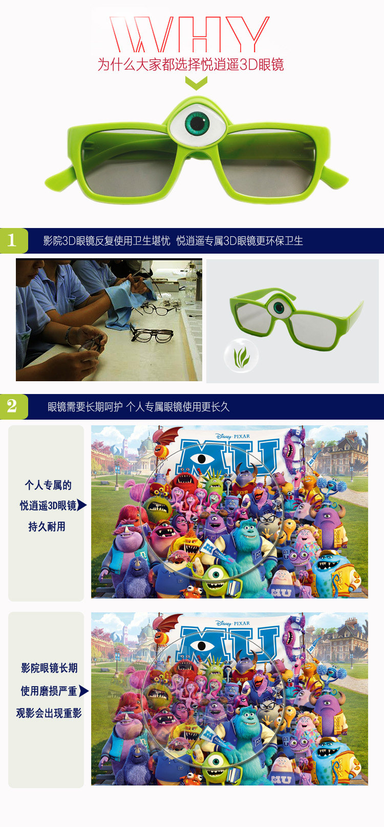 Lunettes 3D OTHER   - Ref 2620930 Image 27