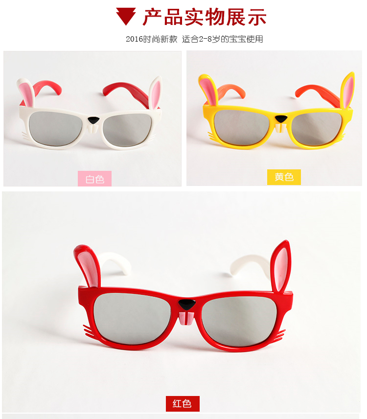 Lunettes 3D LEOLOOK3D - Ref 1237093 Image 23