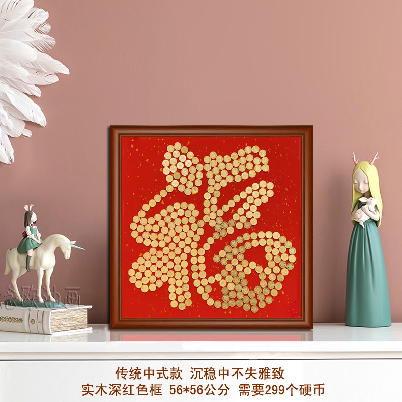 Five-Pointed Coin with the Characters for Blessing, Longevity, and Happiness, Sticker Template, Photo Frame, Handmade Creative Display Gift for Elders' Birthday