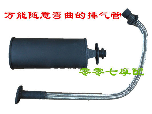 Zongshen Fukuda Dayang three-wheeled hose Mighty Type 150-250 Type Silencers Exhaust Cylinder Tobacco Cylinder