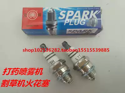Spark plug Marshal brand gasoline engine lawn mower brush cutter trimmer L7T DM6A M7 two-stroke ground drill