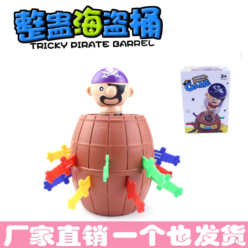 Wholesale children's toys Creative gifts Whole person pirate bucket uncle inserted sword Kindergarten children's June Day gift