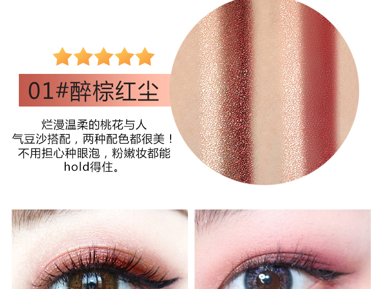 Ins super fire one touch lazy eye bóng gradient hai màu trang điểm nude mờ Người mới bắt đầu Hàn Quốc trọn bộ màu đất - Bóng mắt phấn mắt clio prism air