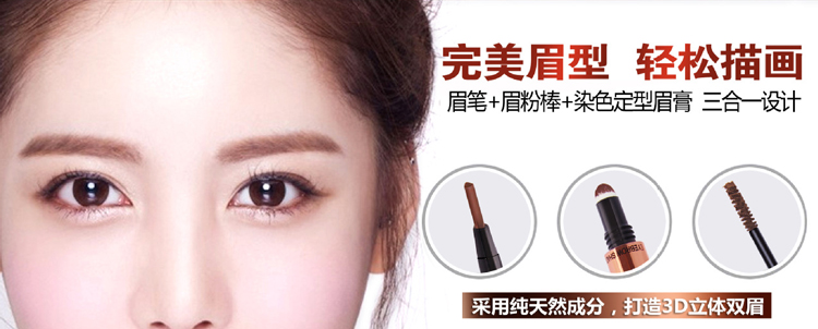 NOVO ba-trong-một tự động xoay lông mày bút chì lông mày nhuộm lông mày kem thrush kéo dài không thấm nước và mồ hôi-proof không đánh dấu từ lông mày bút kẻ lông mày phẩy sợi 4d