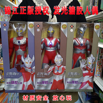 Jinjiang Ottmann Terros first generation Aise luminous enamel rubber man with soft rubber joint movable and anti-fall handmade toy man